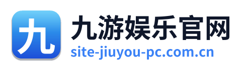 九游娱乐官网 Logo